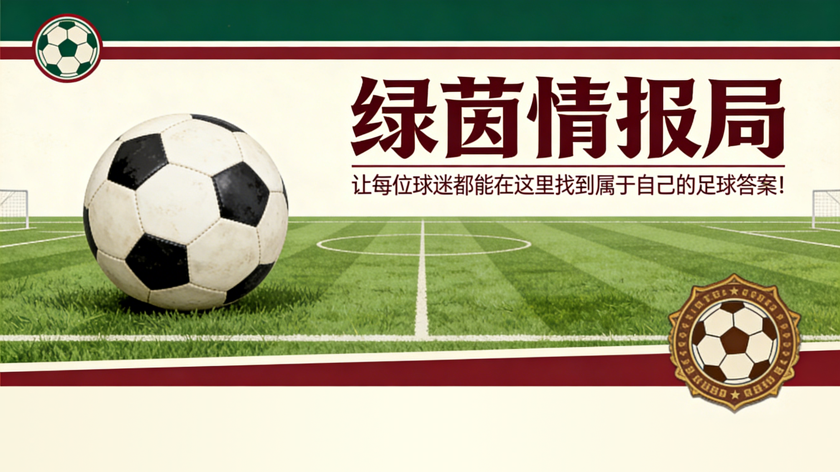 尊享娱乐-热那亚vs科莫、都灵vs国际米兰：意甲直播实时比分及最新阵容
